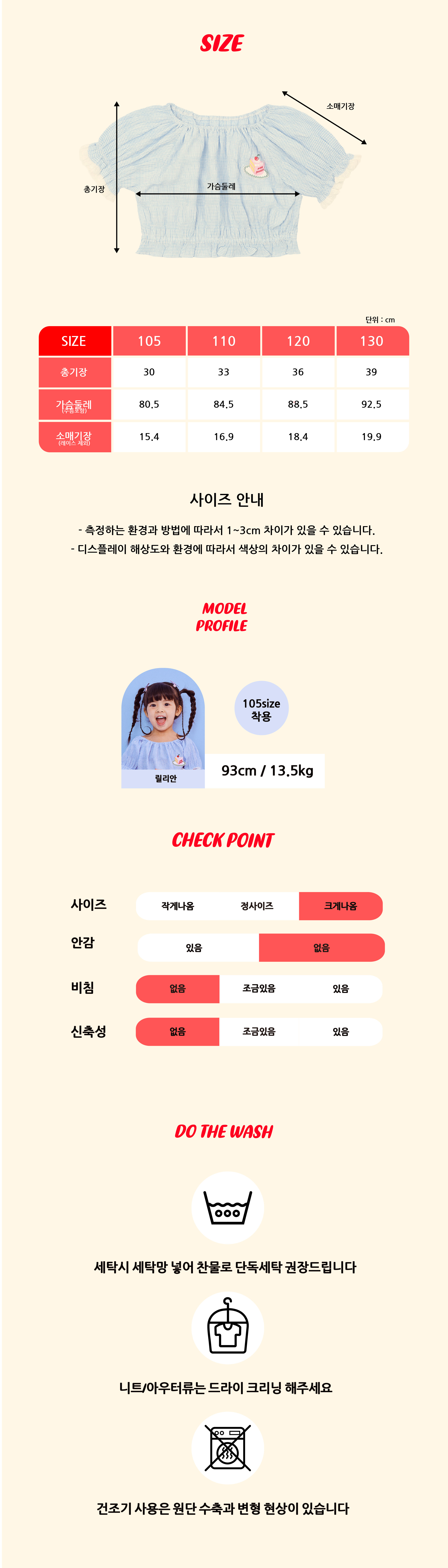 P52DBB010 블루 체크 오프숄더 BL-05.jpg